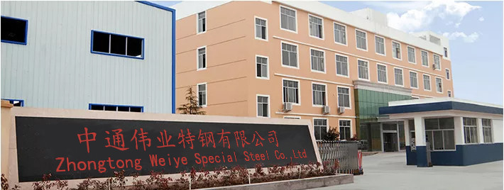 চীন Jiangsu Zhongtong Weiye Special Steel Co. LTD সংস্থা প্রোফাইল