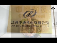 কোম্পানি পরিচিতি